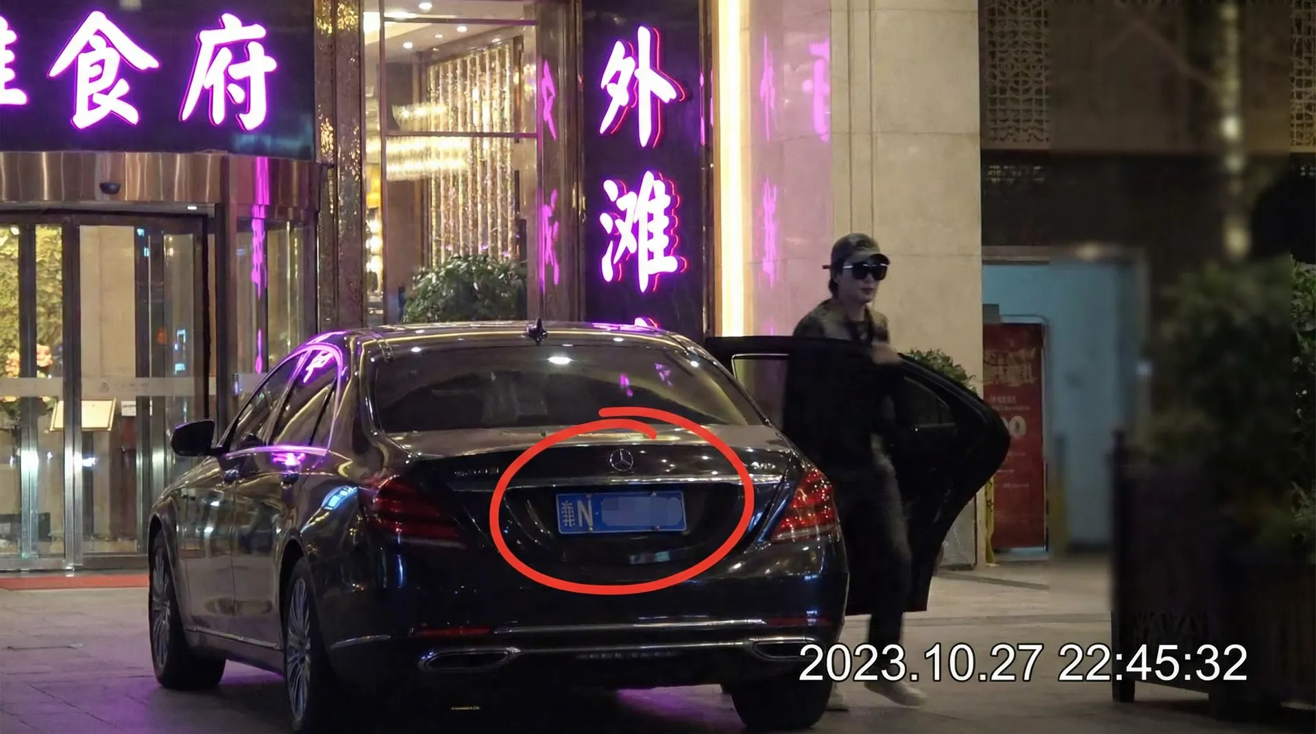 波波体育平台 - 豪车餐厅外被拍